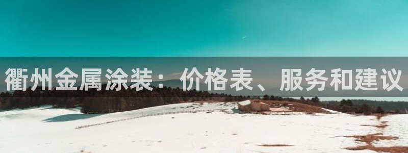 美高梅飞鱼表演在哪里2024.3.22