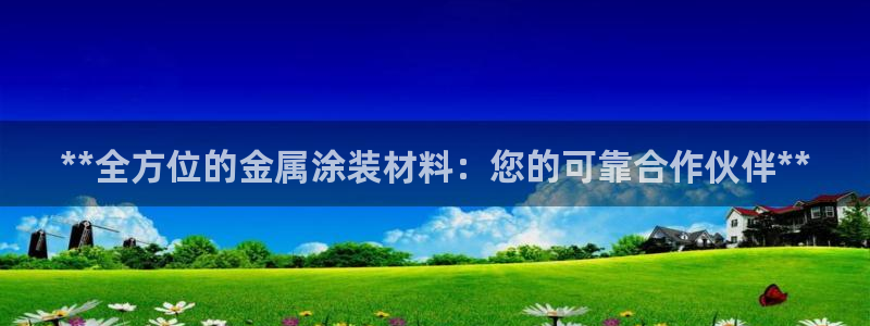美高梅dfs关门时间