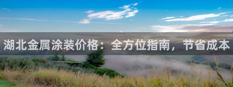 美高梅酒店何超琼