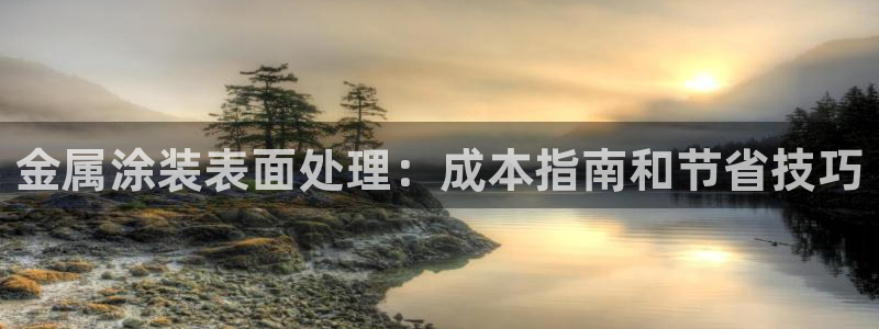 美高梅会员卡积分是怎么算的