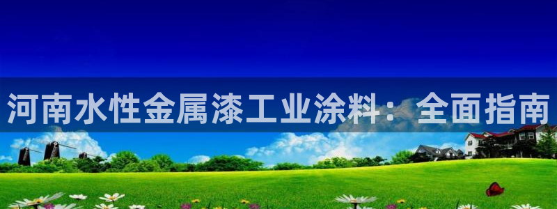 美高梅酒店吃饭
