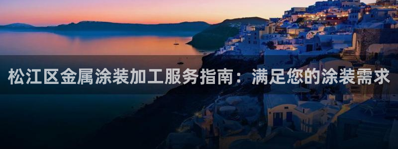 美高梅公司在中国上市