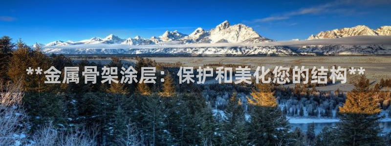 美高梅官网购票能用微信买吗现在