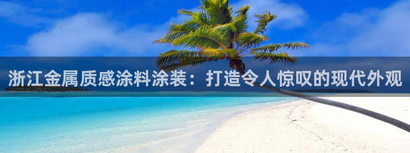 美狮美高梅酒店集团