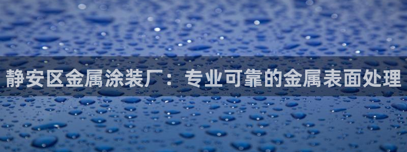 美高梅酒店日语