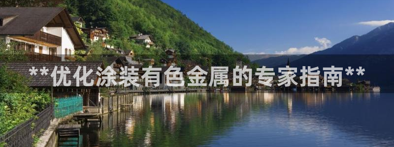 美高梅别墅户型图600平
