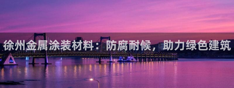 美高梅一积分多少钱