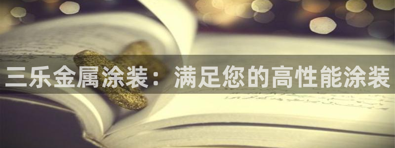 美高梅和米高梅是一家公司吗知乎