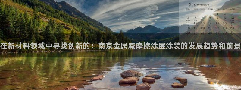美高梅酒店招聘信息