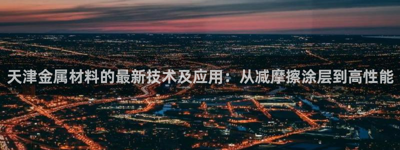 美高梅会员卡怎么积分