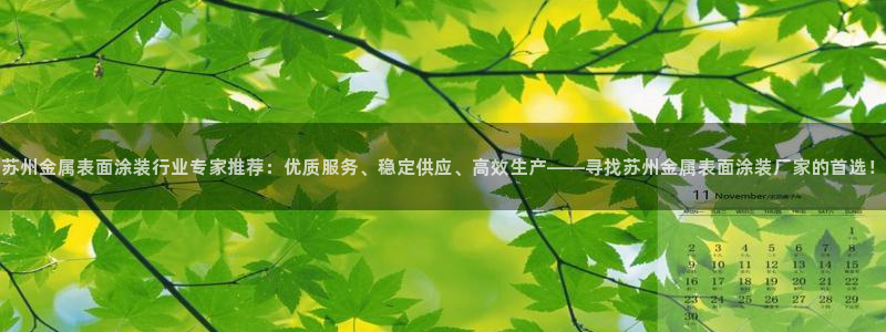 美高梅酒店多少层