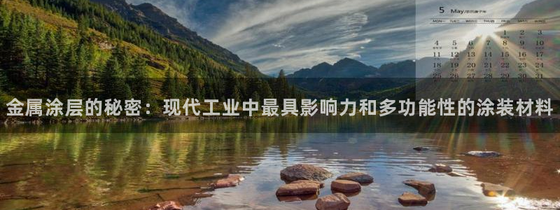 美狮美高梅酒店会员怎么办理