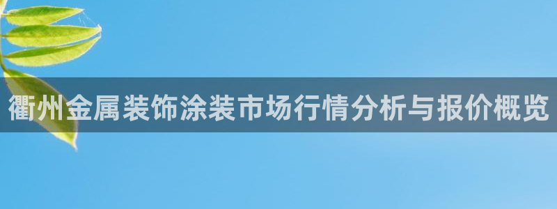 美高梅入职面试