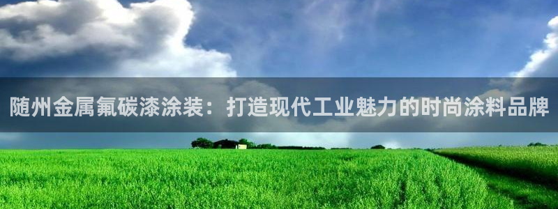 美高梅会员卡级别分类
