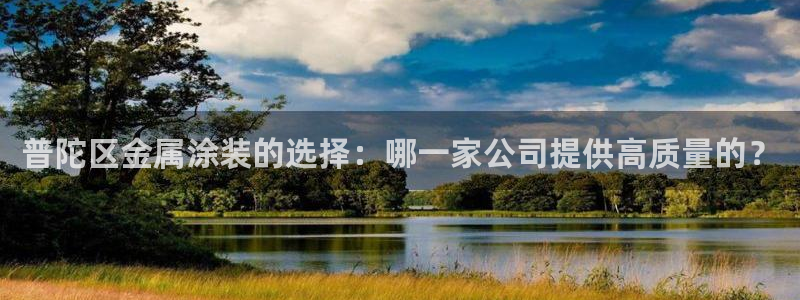 美高梅大酒店图片