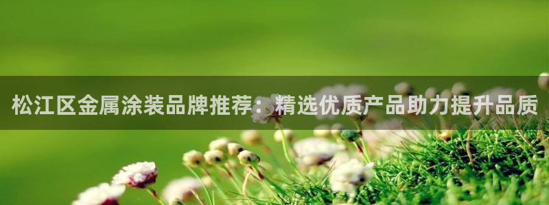 美高梅物业怎么样