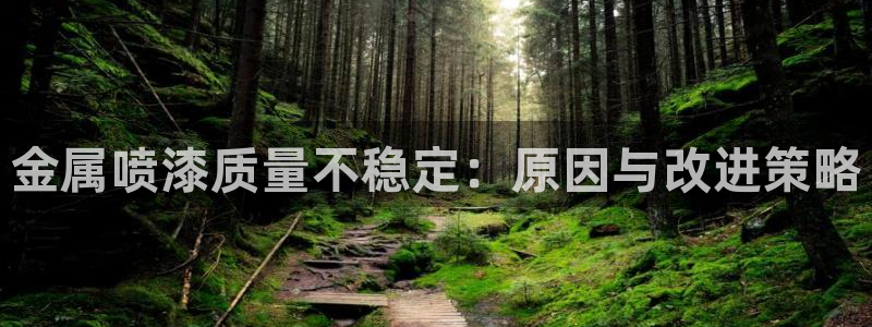 美高梅国际酒店集团十大股东