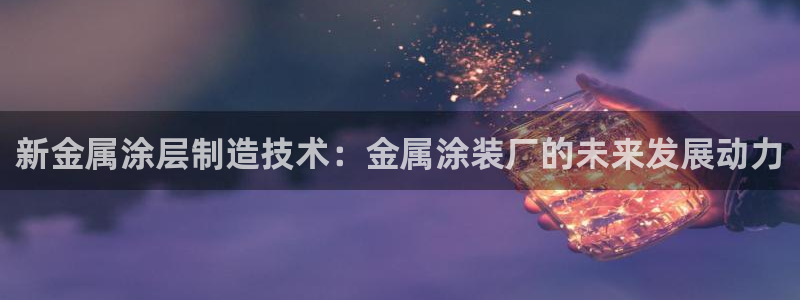 美高梅酒店青岛