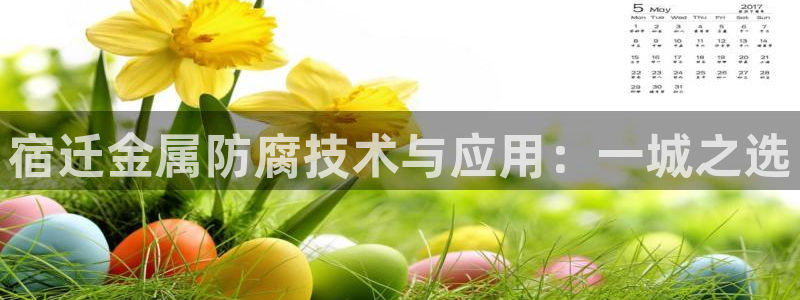 美高梅冻结账号要怎么解除