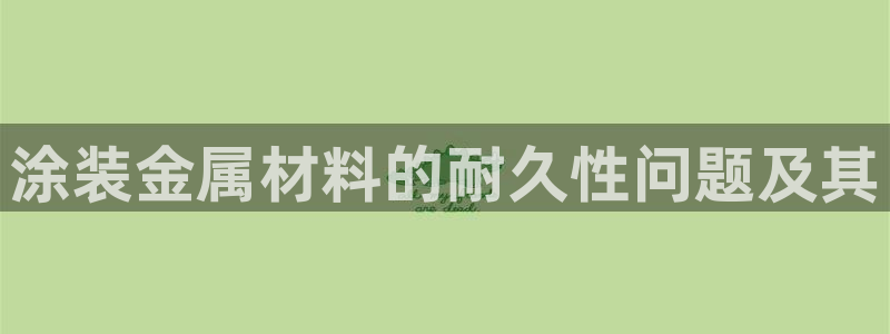 美高梅青岛酒店