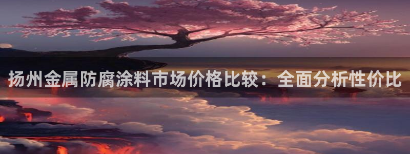 青岛美高梅属于什么档次