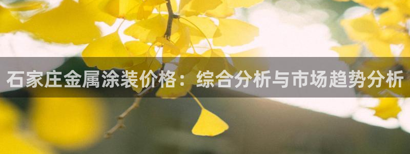 美高梅别墅区