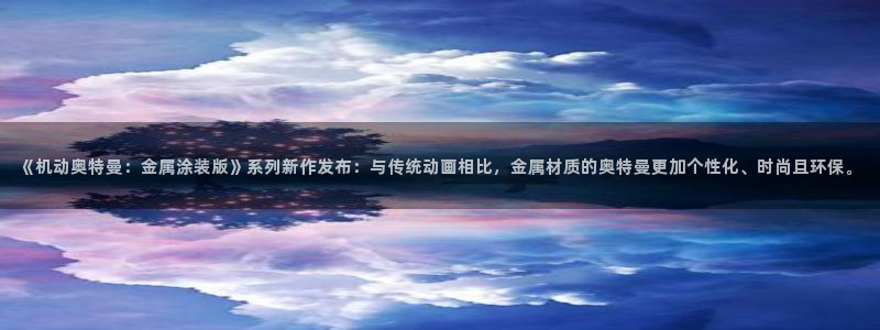 美高梅酒店是哪个集团