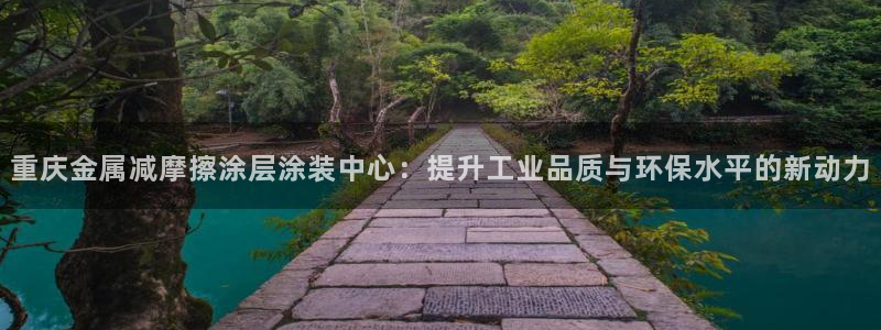 美高梅堵场是谁的