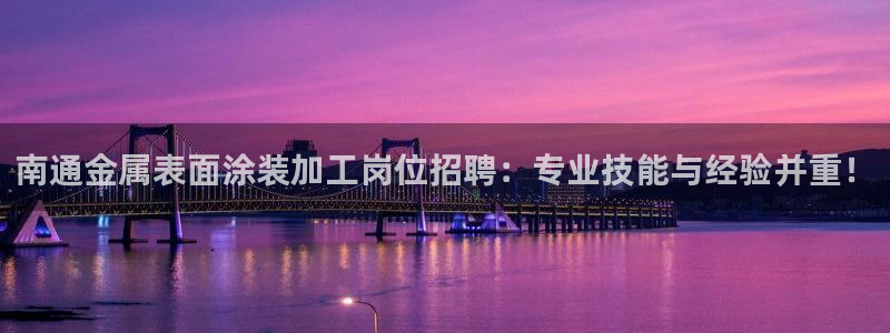 美高梅客户服务中心招聘