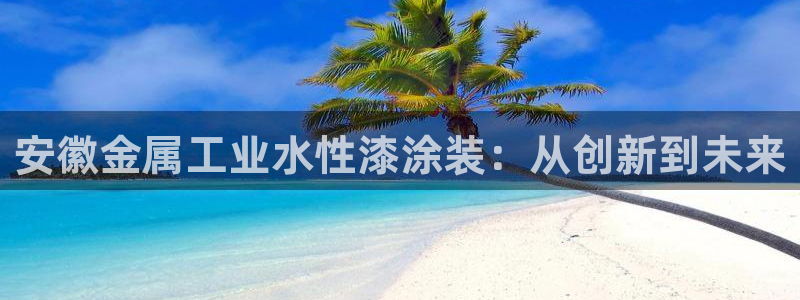 美高梅酒店集团是哪个国家的