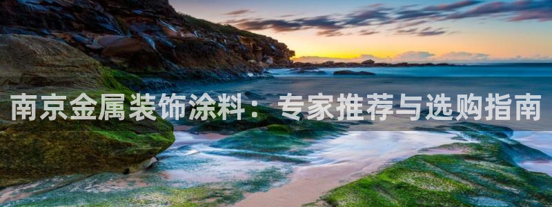 美高梅大酒店花园体育馆