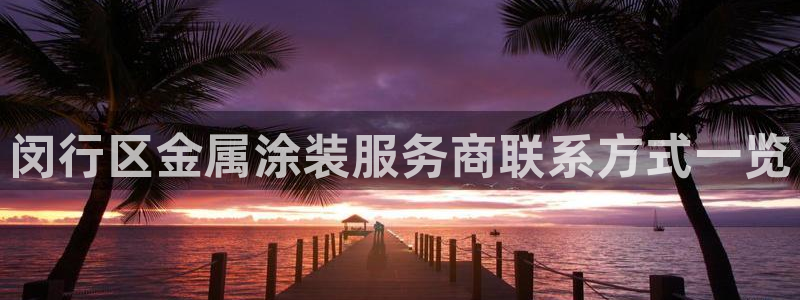 美高梅游戏安卓手机版官网
