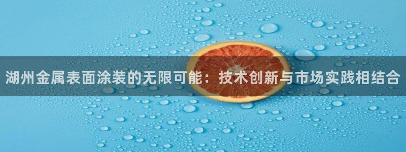 美高梅酒店崂山