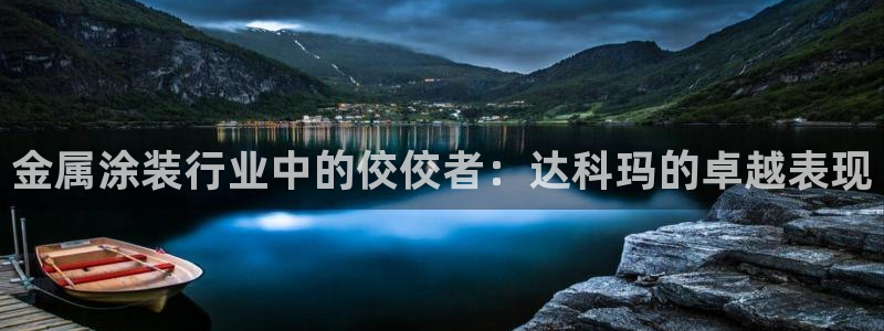 美高梅ios