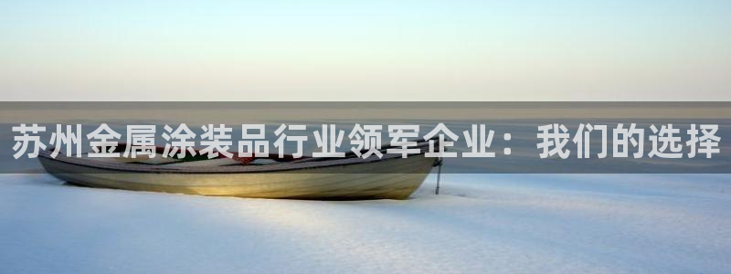 美高梅是哪个国家的