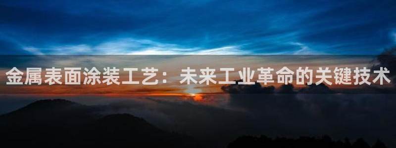 美高梅集团何超琼