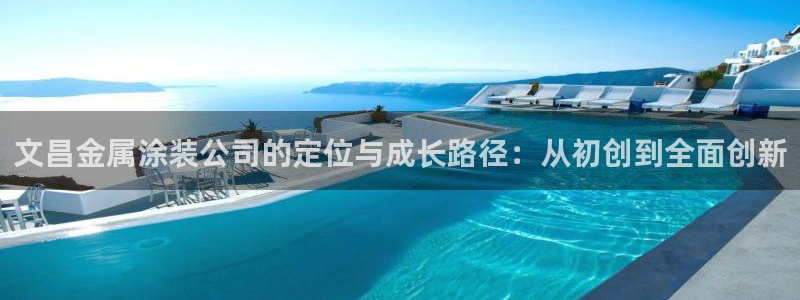美高梅别墅在哪里