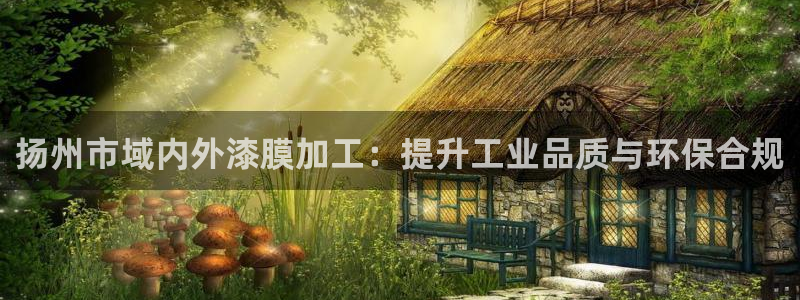 美高梅海口