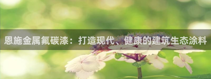 美高梅旗下