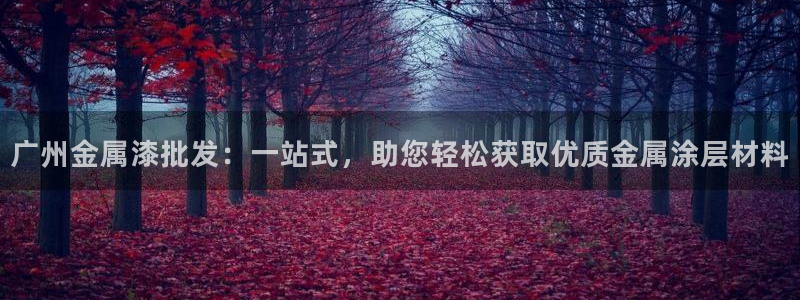 美高梅酒店金卡