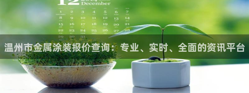 美高梅股票股价