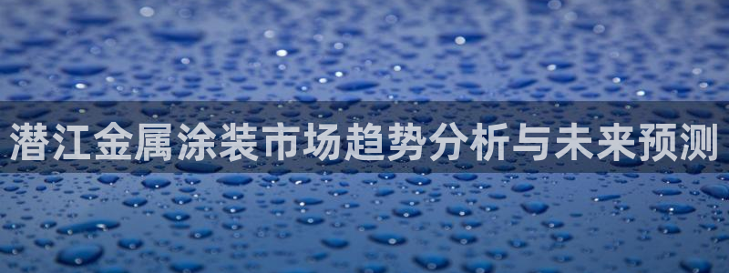 鲁能美高梅别墅什么时候入住