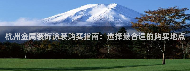 美高梅游戏安卓手机版官网