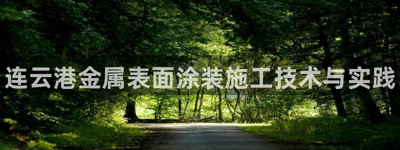 美高梅会员卡可以退吗