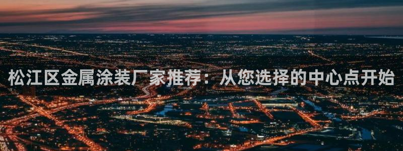 美狮美高梅 早餐