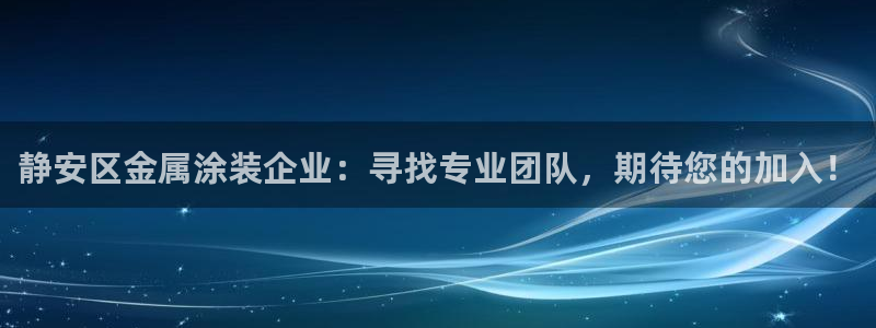 美高梅积分卡级别