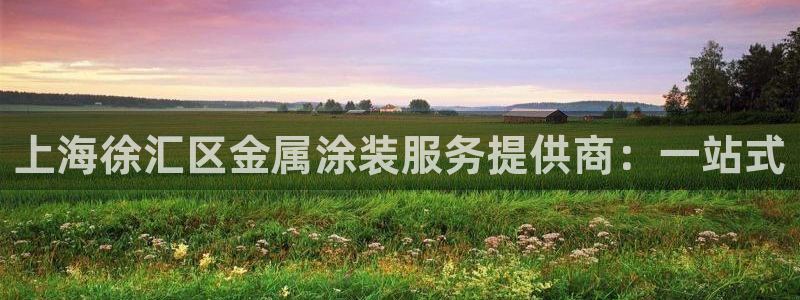 美国美高梅创始人是谁