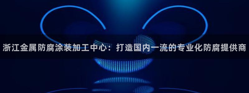 美高梅黑卡条件