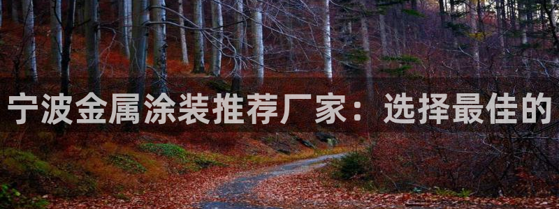 美高梅A p p怎么升级