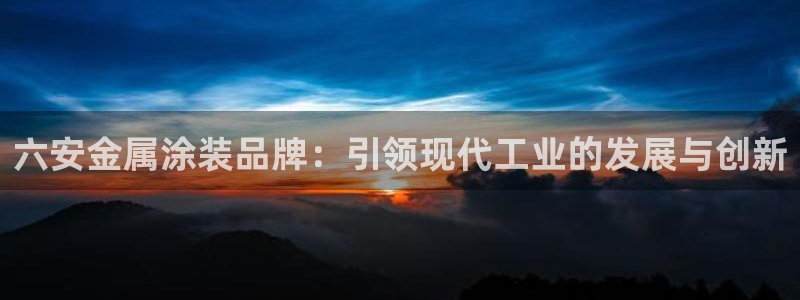 美高梅游戏线上登录